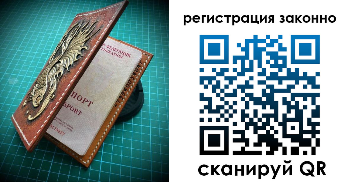 временная регистрация в квартире в Жукове