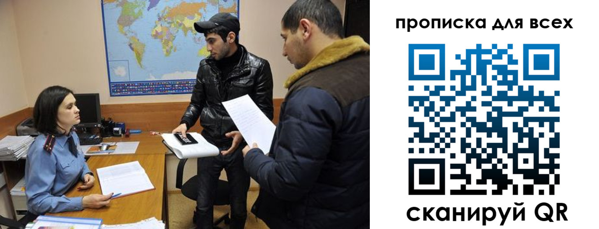 прописка для кредита в Жукове